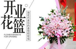 天津河东区大直沽街道花篮配送